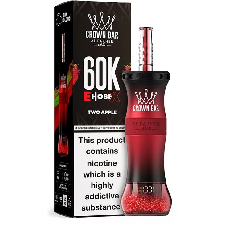 AL Fakher 60000 Puflar